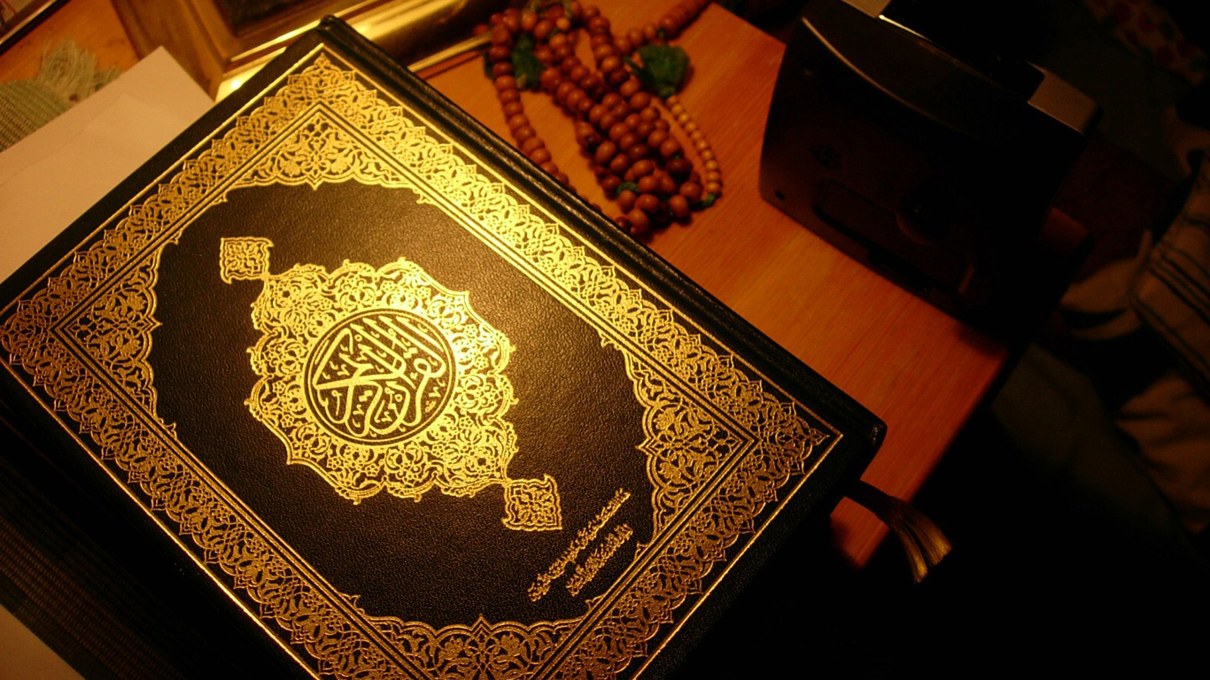 Things you are Missing if you don’t Understand the Quran