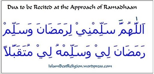 Dua to be Recited at the Approach of Ramadhaan