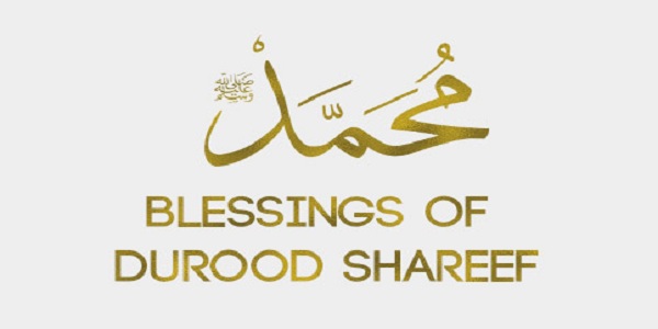 THE BLESSINGS OF RECITING DUROOD SHARIF