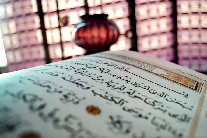 The Message of Surah al Kahf