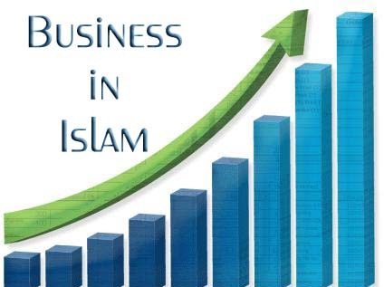 7 Tips for Muslim Businesses