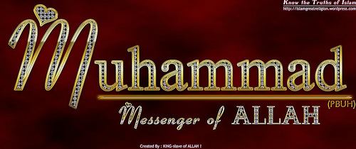 Muhammad the Messenger of Allah