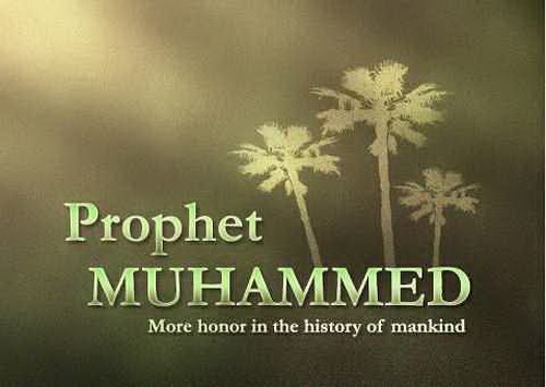 Rights towards Prophet Muhammad