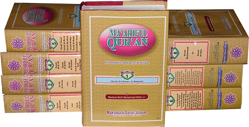 MA’ARIFUL QUR’AN