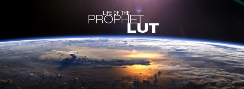 PROPHET LUT