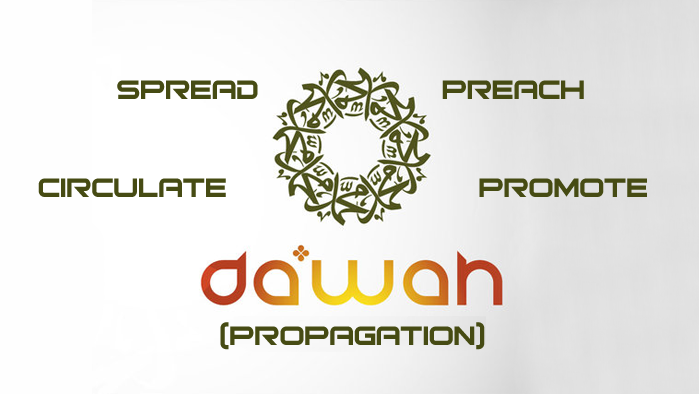 Share the Reward by Donating towards Dawah